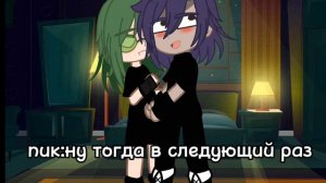 у пика и вару 24 часа дети 1/2