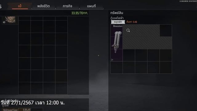 กุญแจที่แพงที่สุดในเกม "Arena Breakout" ของแผนที่ TV Station หรือ สถานีโทรทัศน์ смотреть онлайн