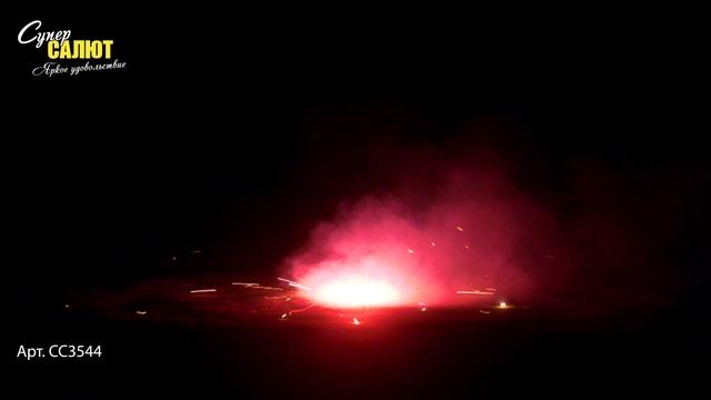 СС3544_2025 смотреть онлайн