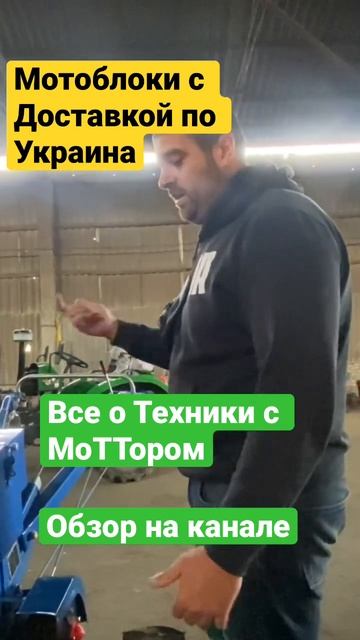 Мотоблок Кентавр 1080 ДЕ уже на канале МоТТор смотреть онлайн