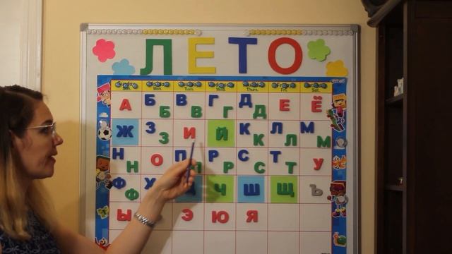 Пчелки Обучение грамоте Буквы и звуки русского языка.