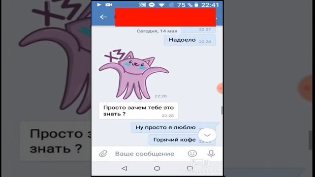 Пранк песней Кофе на ночь-Сигналы смотреть онлайн