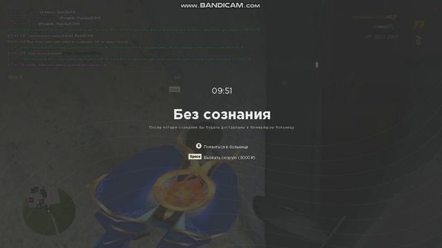 gta sa 2022 11 13 22 47 18 256 смотреть онлайн