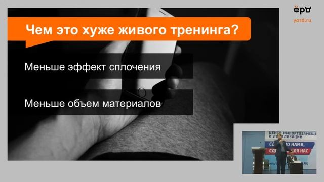 Антон Лужковский о технологии SMS-тренинга смотреть онлайн