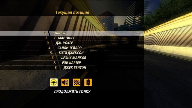 FlatOut 2 смотреть онлайн