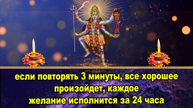 если повторять 3 минуты, все хорошее произойдет, каждое желание исполнится за 24 часа смотреть онлайн