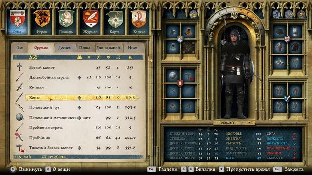 2025 kingdom come deliverance #36