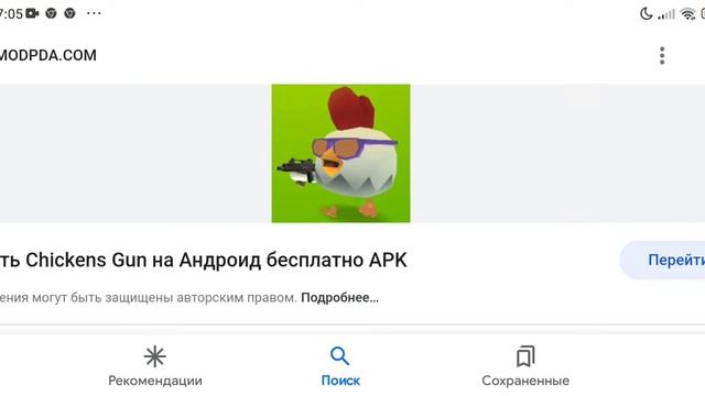 новая и старая история(2) смотреть онлайн