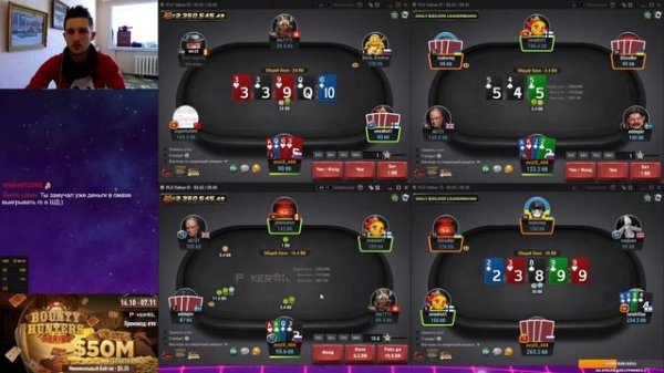 Покер-стрим на Покерок,ОМАХА