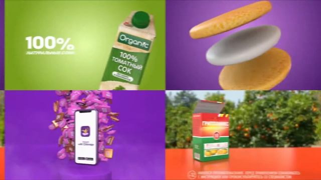 Motion Design смотреть онлайн