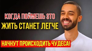 Делай ЭТО 30 Дней И УВИДИШЬ Как Практика Присутствия Преобразит Твое Бытиё