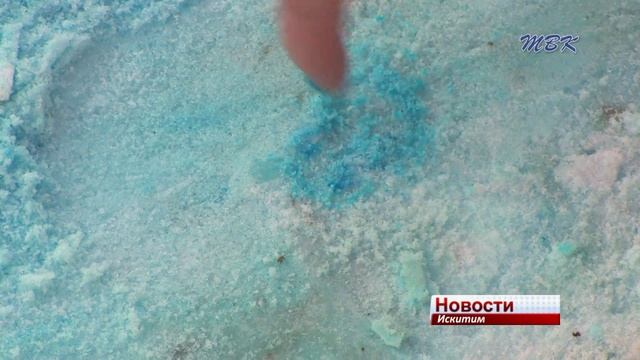 В Искитиме вдоль дороги на НЗИВ посинел снег смотреть онлайн