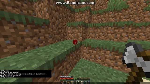 bandicam 2020 05 09 18 45 23 271 смотреть онлайн