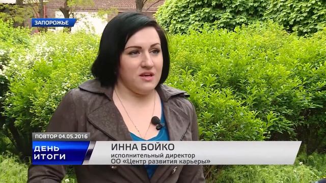 День. Итоги 04 05 2016 смотреть онлайн