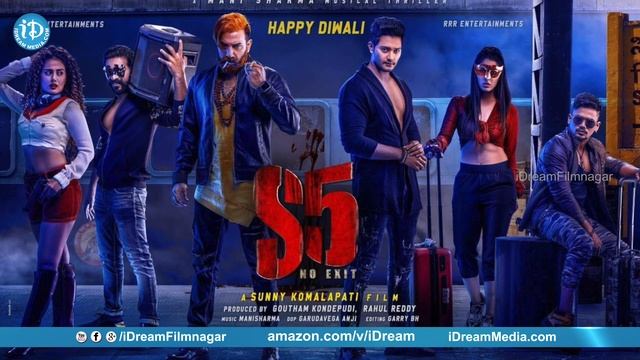 S5 No Exit Movie Motion Poster | #ManiSharma | #Tarakaratna | #Avantika | #RutujaSawanth #Prince смотреть онлайн