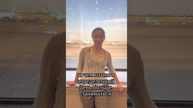 Отзыв о стажировке в Японии 2023 || Языковой центр "Евразия" смотреть онлайн
