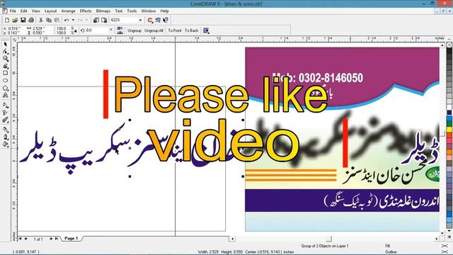 Business Card Templates Free Download | Ait Tutorials смотреть онлайн