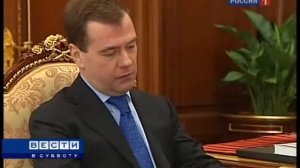 Вести в субботу (23.01.2010) «Триумф Россиян»