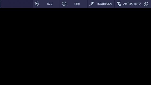 L уличный настройки + нитро смотреть онлайн