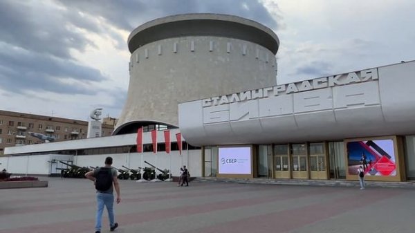 Волгоград | Большое летнее путешествие