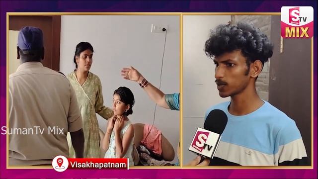 Miss Vizag Nakshatra Husband Teja Incident Latest News | Office Boy Revealed Real Facts | SumanTv смотреть онлайн