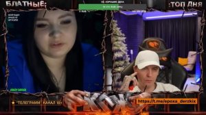 КТО ПО ЖИЗНИ ЧАТ РУЛЕТКА НА БУРГЕР И ВИНО! КПЖ / Виталий Реутов / Кто по жизни!