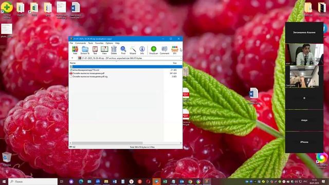ошибки авито, нововедения смотреть онлайн