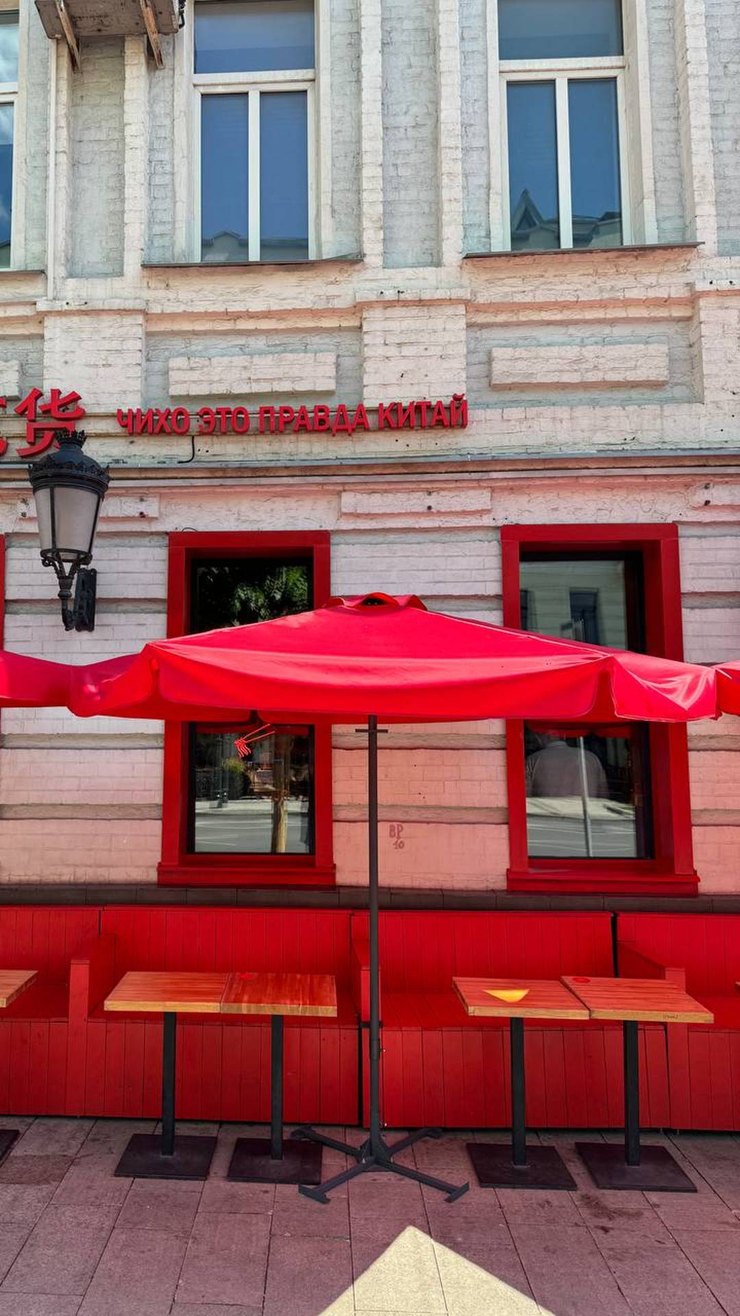 Пляжный зонт от компании City-Zont для уличной зоны кафе 😍 смотреть онлайн