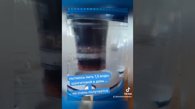 пытаюсь пить чистую структурированную воду 1,5 л в день... не очень получается смотреть онлайн