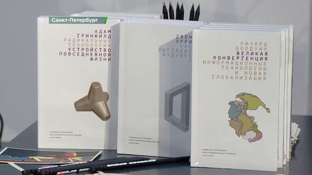 БФ Система Будущее время 222 смотреть онлайн