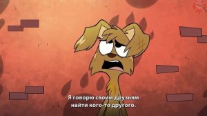 ЗооФобия   Неудачник Джек   На Русском   ZooPhobia   Bad Luck Jack