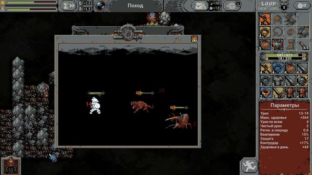 СКРЫТЫЕ ТАЛАНТЫ ◈ Loop Hero #3 смотреть онлайн