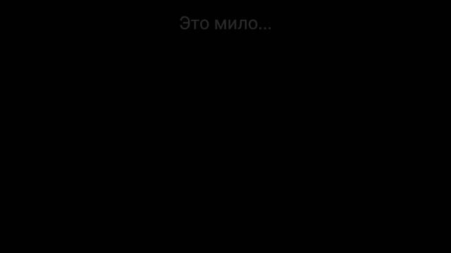 Ты всегда был таким? (предательство) // Лололошка // смотреть онлайн