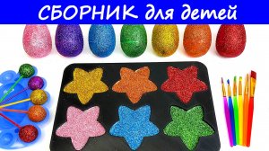 Для самых маленьких познавательные мультики. Игрушки. Учим цвета. Слаймы