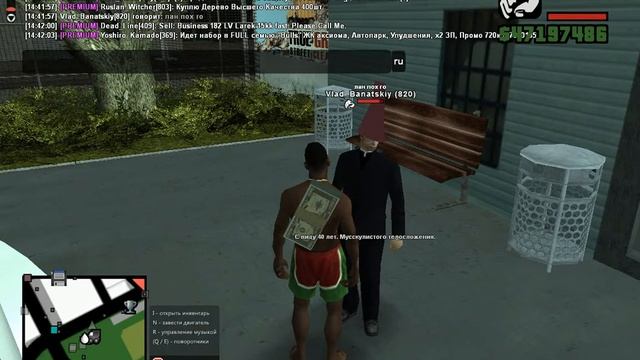 gta sa 2022 07 27 14 40 59 519 смотреть онлайн