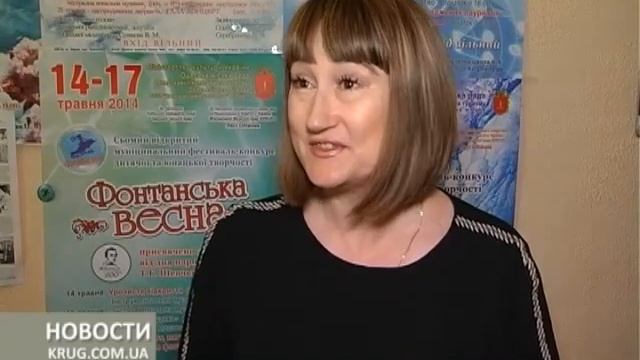 Фонтанская весна гала концерт смотреть онлайн