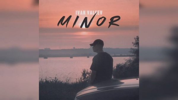 IVAN VALEEV – MINOR