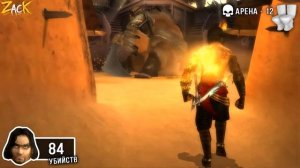 Какой Принц сделал БОЛЬШЕ убийств за сюжет игры Принц Персии Два Трона ?!