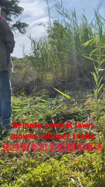 #Remote lawn mower# Agricultural machinery Remote control lawn mower for clearing land and weeding смотреть онлайн