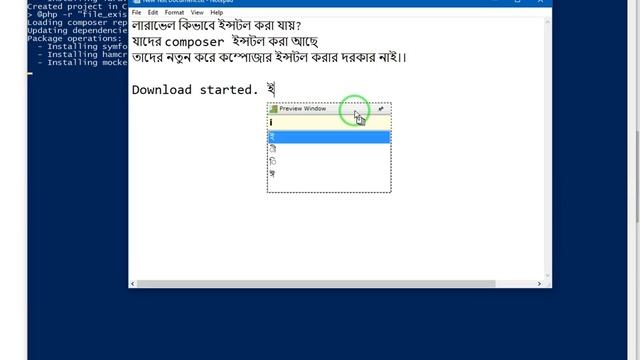 লারাভেল ইন্সটলেশন смотреть онлайн