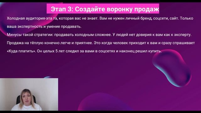 Что нужно для запуска онлайн курса. Этапы запуска онлайн курса. смотреть онлайн