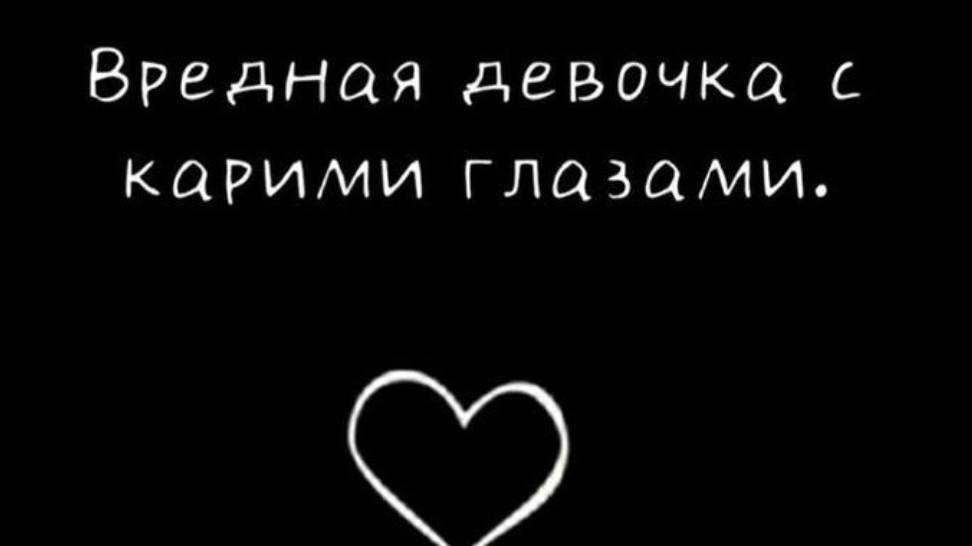 Обзор на пречёску в школу, делаю картинку))) смотреть онлайн