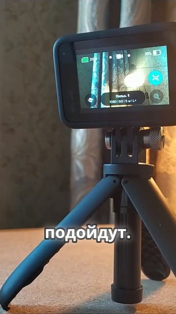 Новый режим фото и аксессуары на go pro hero 9 black #shorts смотреть онлайн