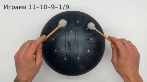 Многотональный Глюкофон Pulse Drum в строе Insomnia / Урок игры на глюкофоне / Как играть на Ханге