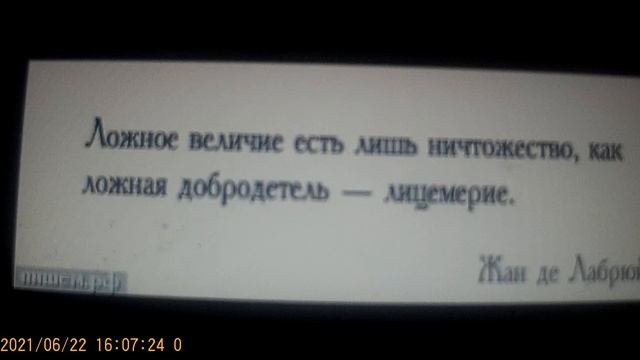 Правдивая , Казачка - лицемерие и жестокость -или пиар ход . смотреть онлайн
