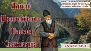Молитва о крестнике: "Если он станет хорошим человеком отдай ему мои годы, если нет забери его Себе"