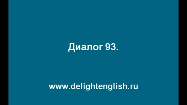 93 смотреть онлайн