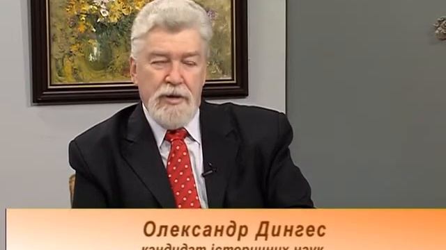 Сторінки історії ефір від 18.12.13 ч.1