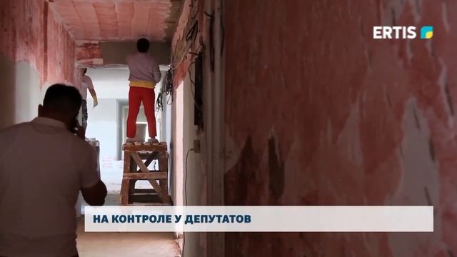 На контроле у депутатов смотреть онлайн