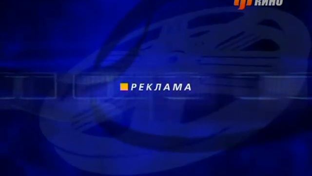 Феникс+Кино - Заставка рекламы (2011) смотреть онлайн